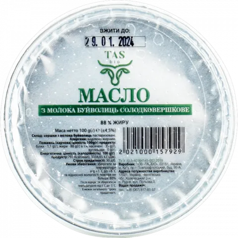 Масло TASbio 88,1 100 г з молока буйволиць