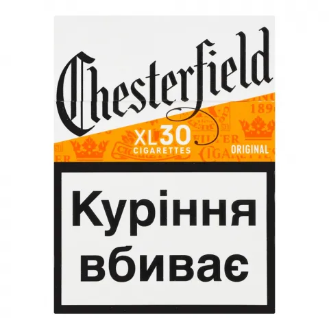 Сиг Chesterfield Original KS BOM 30