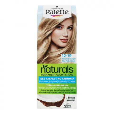 Фарба д/волосся Palette Naturals12-19 Перлинний блонд