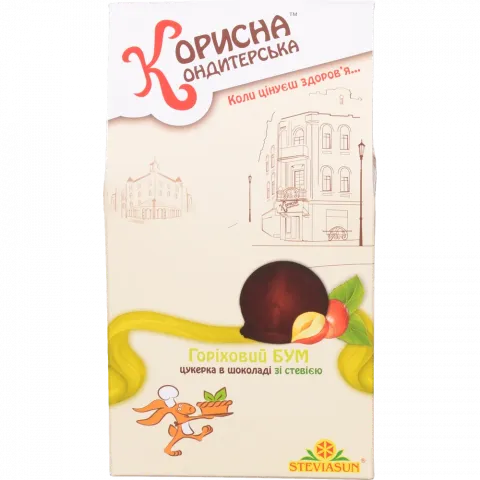 Цукерки Корисна Кондитерська 150 г карт. Горіховий бум із стевією