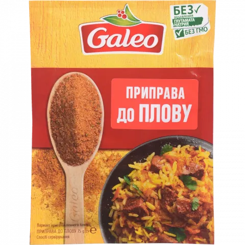 Галео Приправа до плову 15 г пак.