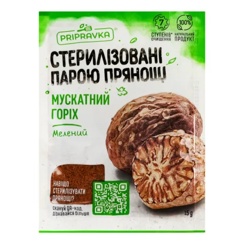 Приправка Горіх мускатний 15 г молотий