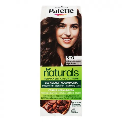Фарба д/волосся Palette Naturals5-0 Світло-каштановий