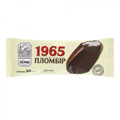 Морозиво Лімо 80 г ескімо Пломбір 1965 в шок. глаз.