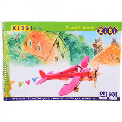 Альбом д/малювання ZiBi 20 арк. пружина ZB.1440