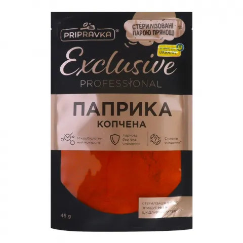 Приправка Professional 45 г Паприка копчена