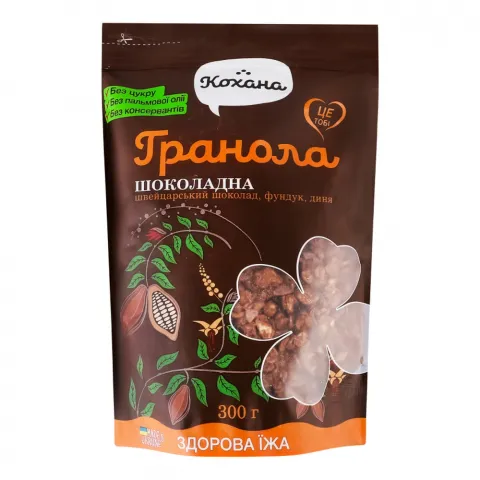 Гранола Кохана 300 г Шоколадна