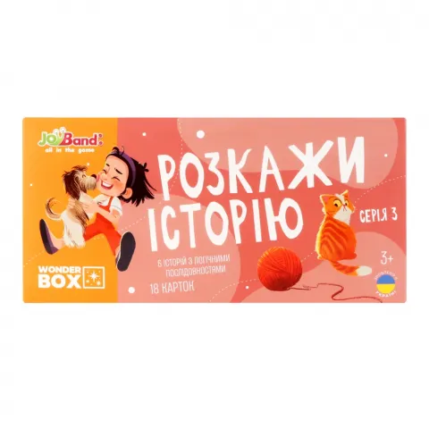Набір логічних карток JoyBand-Bontoy Розкажи історію 3 WB103