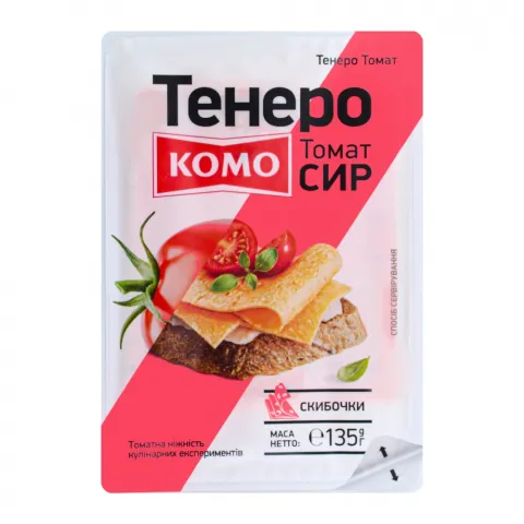 Сир Комо Тенеро 135 г 50 Томат наріз.