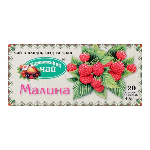 Чай Карпатський 20 шт. Малина