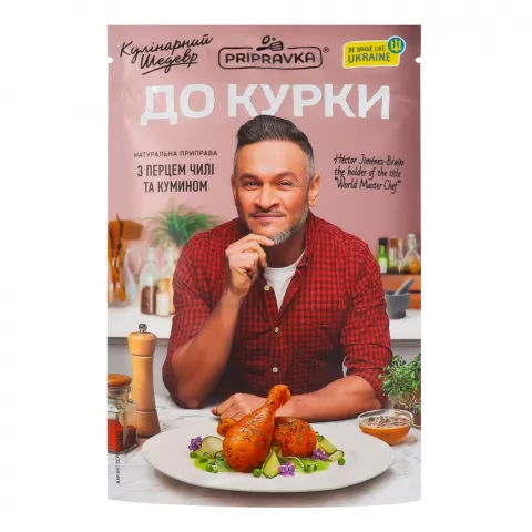 Приправка Кулінарний шедевр 30 г пак. Gourmet до курки