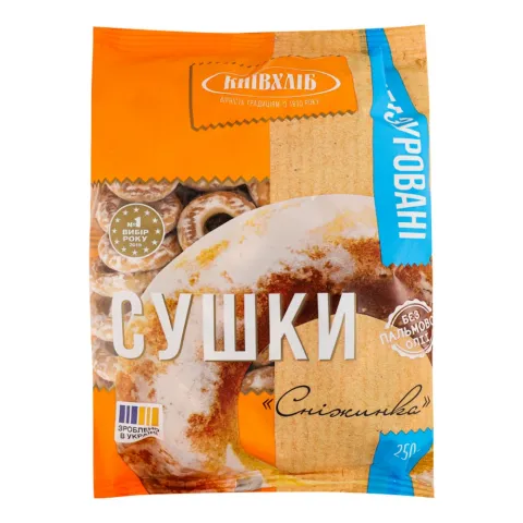 Сушки Київхліб 250 г Сніжинка глазур.