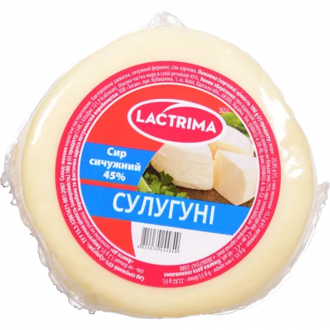 Сир Lactrima Сулугуні 45 ваг.