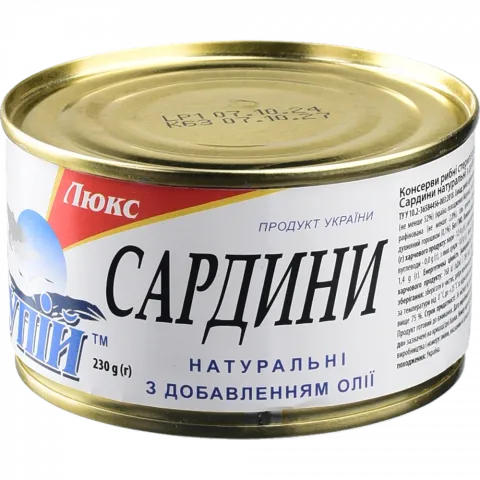 Конс Сардина Супой 230 г 5 нат. д/о