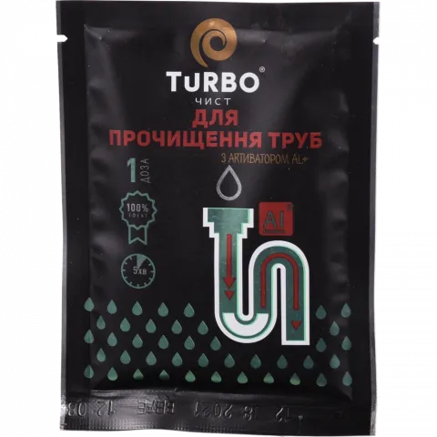 Засіб Turbo 50 г д/прочистки каналізаційних труб з алюмінієвим активатором