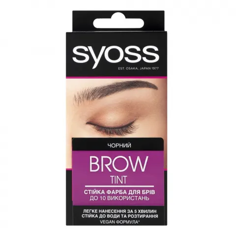Фарба д/брів Syoss 17 мл Brow Tint Чорний