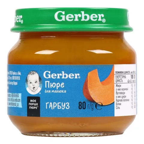Пюре Gerber 80 г гарбуз
