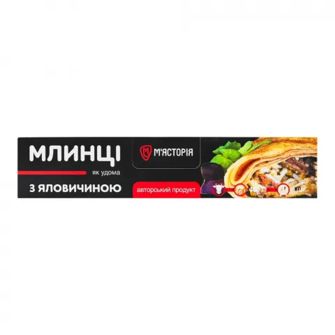Млинці М`ясторія 400 г з яловичиною