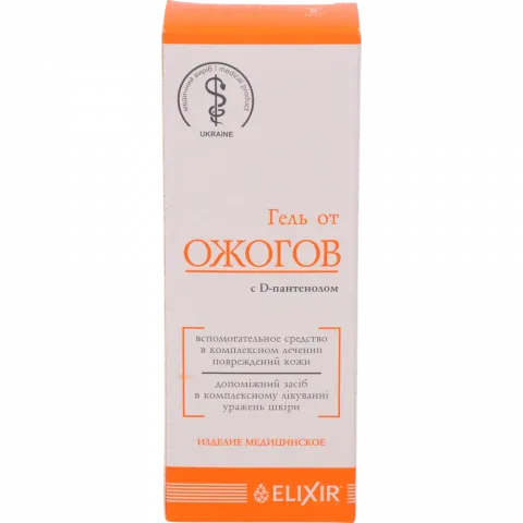 Гель від опіків Elixir з D-пантенолом 75 мл