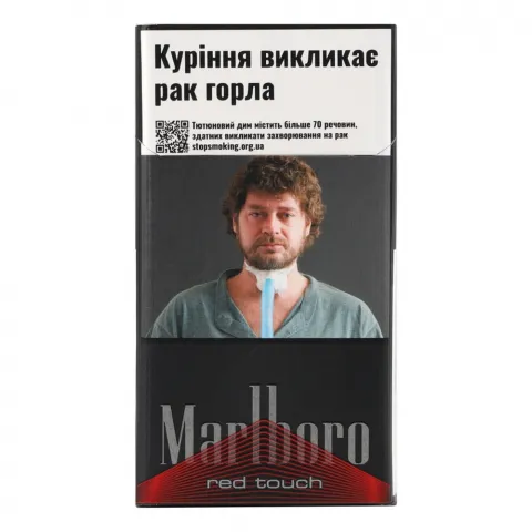 Сиг Marlboro Red Touch