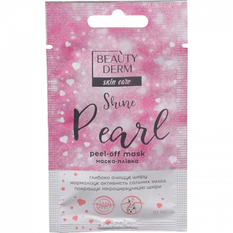 Маска-плівка д/обличчя Beautyderm 10 мл Pearl