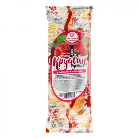 ОК Круасан 80 г з малиновою начинкою