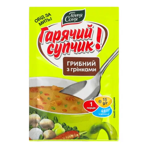 Суп Тетя Соня 15 г Грибний з грінками