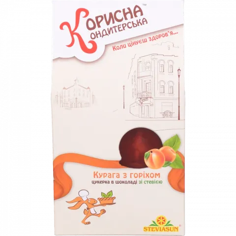 Цукерки Корисна Кондитерська 150 г карт. Курага з горіхом із стевією