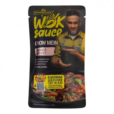 Соус Pripravka 140 г WOK Chow Mein