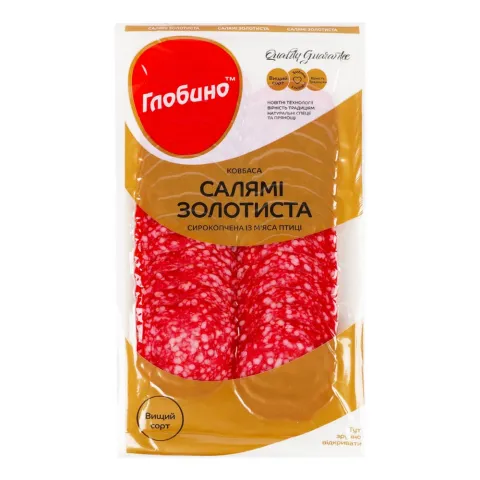 Ковб Глобино Салямі Золотиста с/к в/ґ 80 г нар. т/у