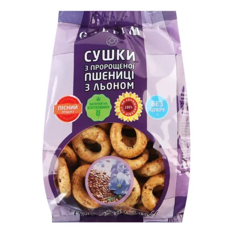 Сушки Galfim 200 г з пророщеної пшениці з льоном