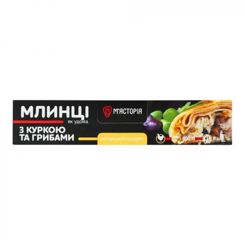 Млинці М`ясторія 400 г з куркою та грибами