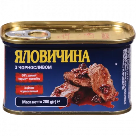 Конс Power Banka 200 г з/б Яловичина з чорносливом