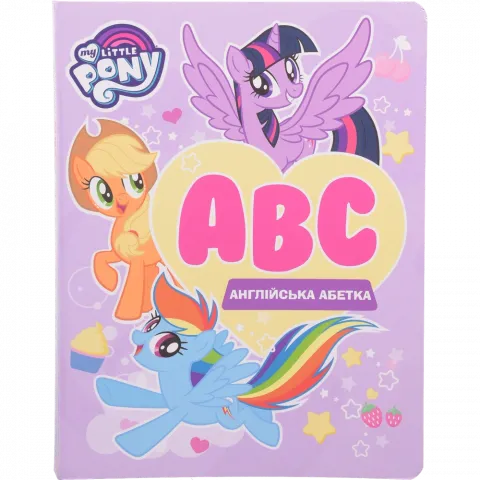Книга ПЕРО My Little Pony Англійська абетка