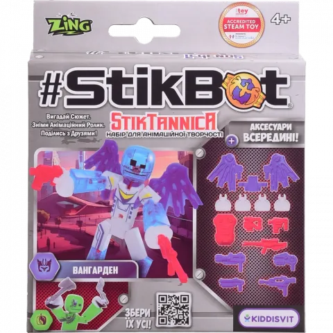 Ігровий набір д/анімац.творчості Stikbot Klikbot Вангарден SB270B_UAKD