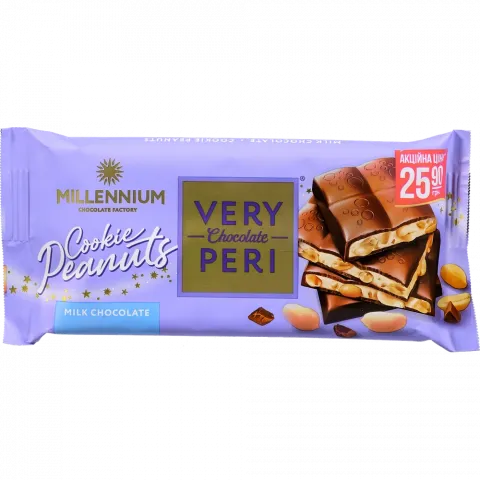 Шок Міленіум Very Peri 105 г з нач., подріб. та цілим арах. Акція