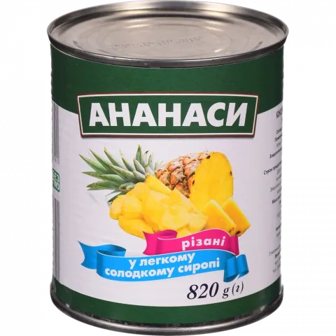 Конс Ананас 820 г Різані у сиропі