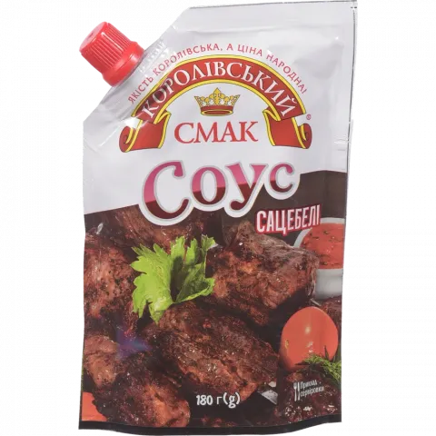 Соус Королівський смак 180 г д/пак Сацебелі