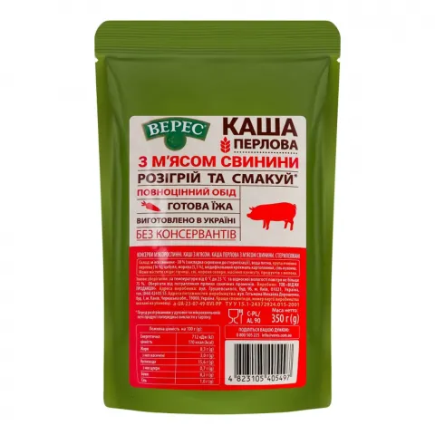 Каша Верес 350 г перлова з мясом свинини