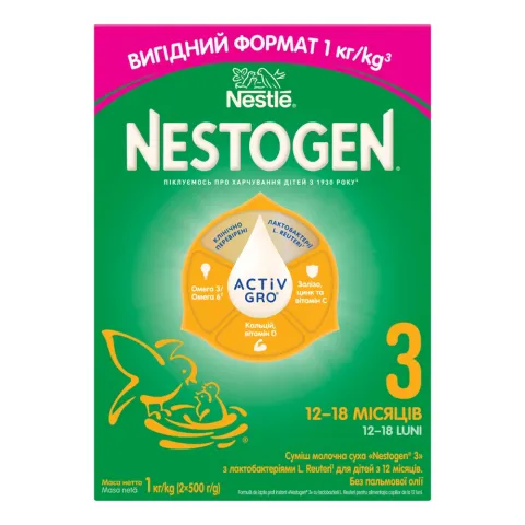ЗГМ Nestogen 3 1 кг