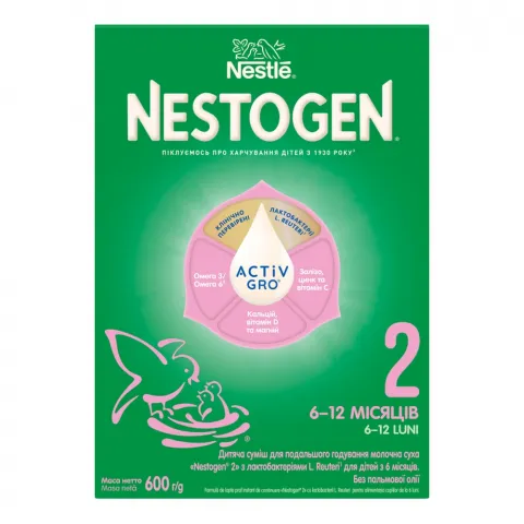 ЗГМ Nestogen 2 600 г з лактобактеріями
