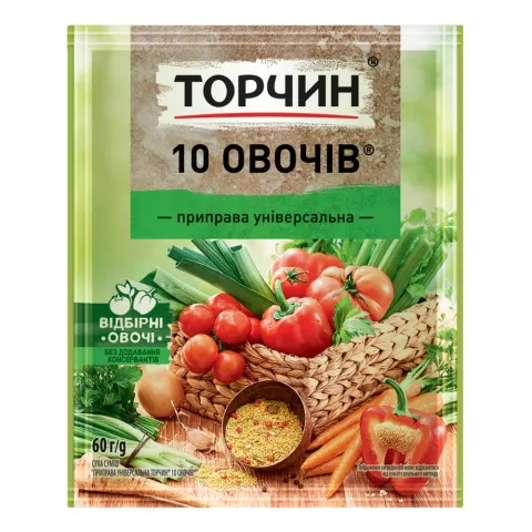 Приправа Торчин 10 Овочів 60 г Універсальна