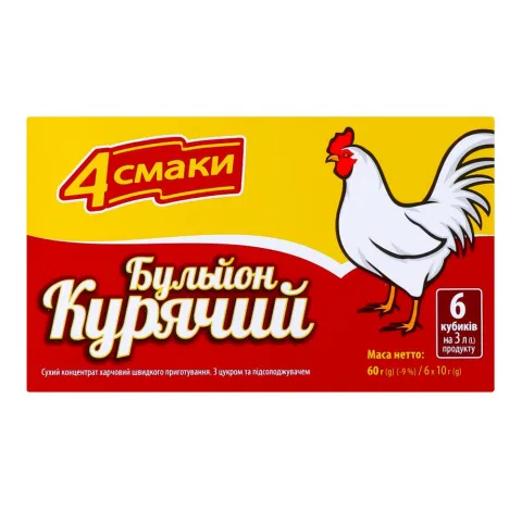 Бульйон 4 Смаки 60 г Курячий