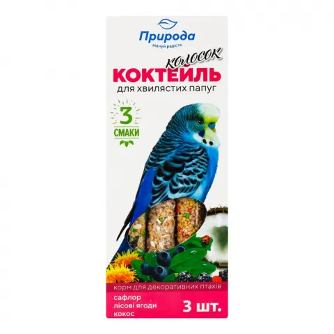 Корм Коктейль Колосок д/папуг 90 г д/хвилястих папуг (сафлор, лісова ягода, кокос)