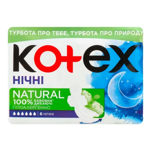 Прокладки Kotex 6 шт. Natural Нічні