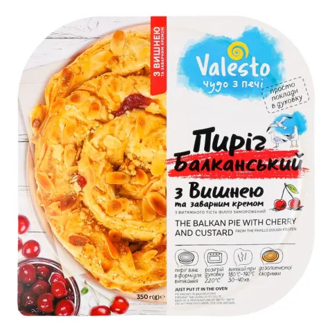Пиріг балканський Valesto 350 г з вишнею та заварним кремом