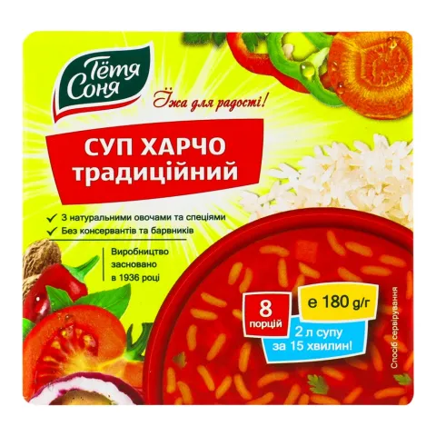 Суп Тетя Соня Гороховий 180 г брик. Харчо