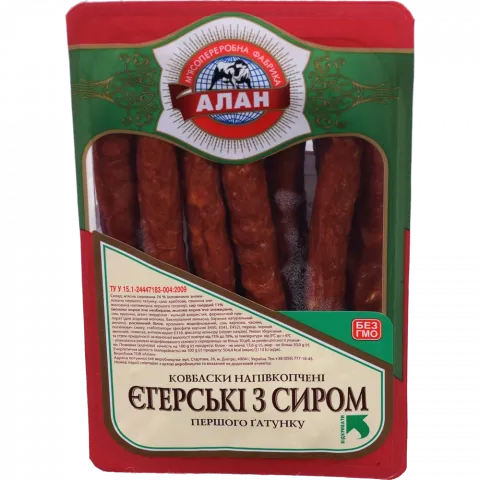 Ковбаски Алан Єгерські з сиром н/к ваг.