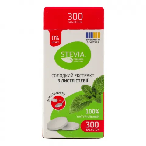Екстракт з листя стевії Stevia 300 табл. солодкий 16
