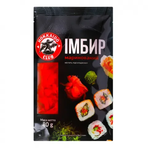 Імбир марин. Hokkaido Club 80 г